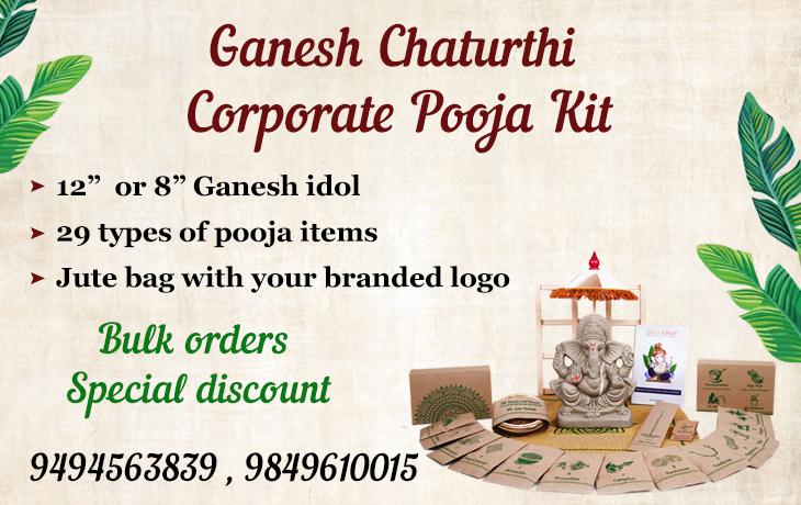 ganesh-pooja-kit